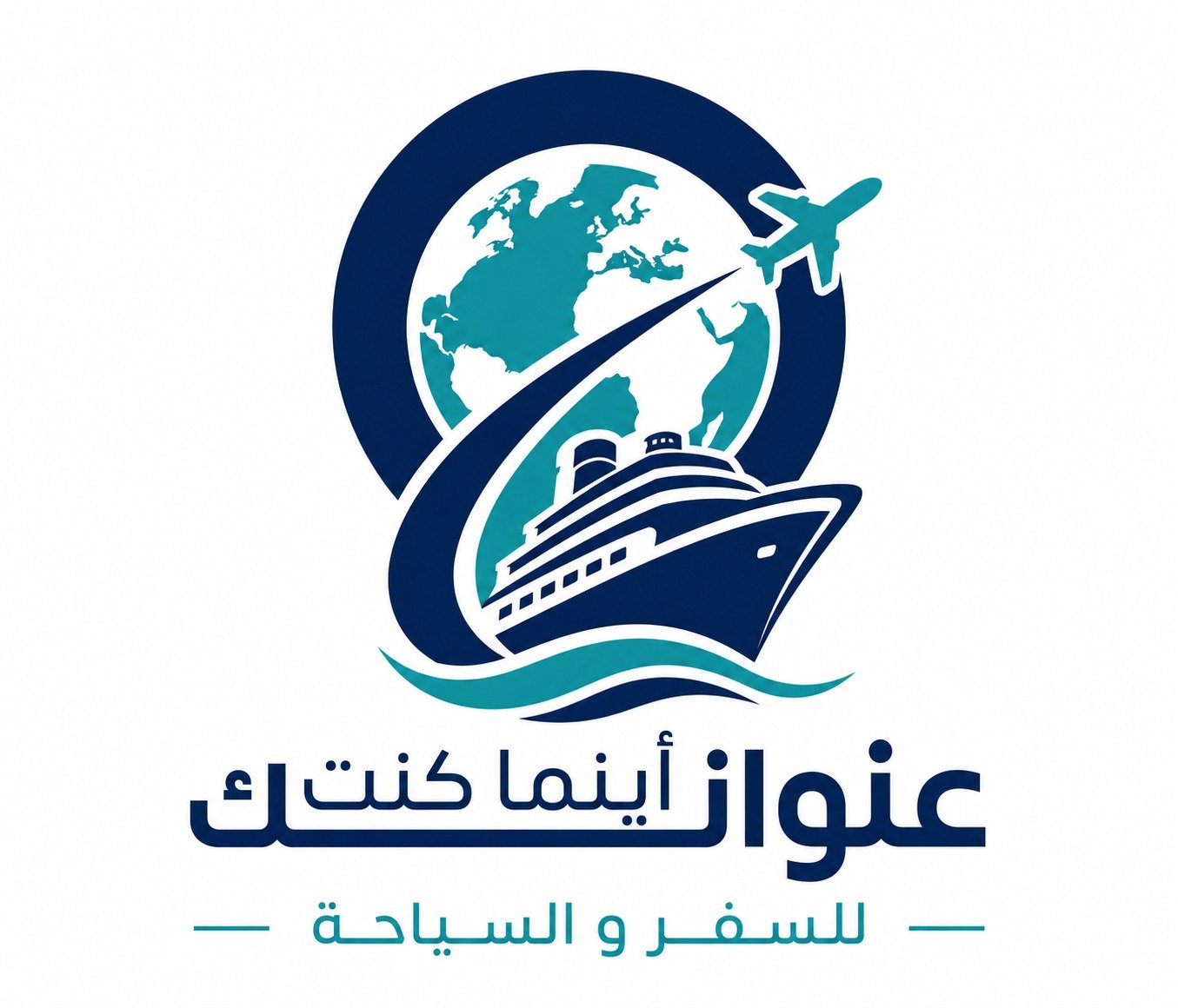 عنوان أينما كنت - للسفر والسياحة